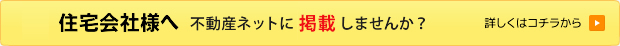 �s���Y�l�b�g�ɏZ��W������𖳗��f�ڂ��܂��񂩁H
