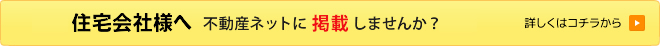 �s���Y�l�b�g�ɏZ��W������𖳗��f�ڂ��܂��񂩁H