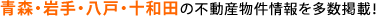 XEEˁE\ac̕sY𑽐f