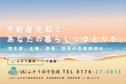 ������Ђӂ����s�s����