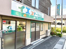 イエステーション八戸店 (株式会社三興トラスト)