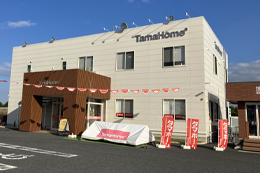 タマホーム(株)八戸下田営業所