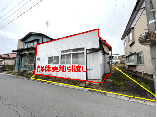 売主で建物を解体し、更地引渡しとなります。